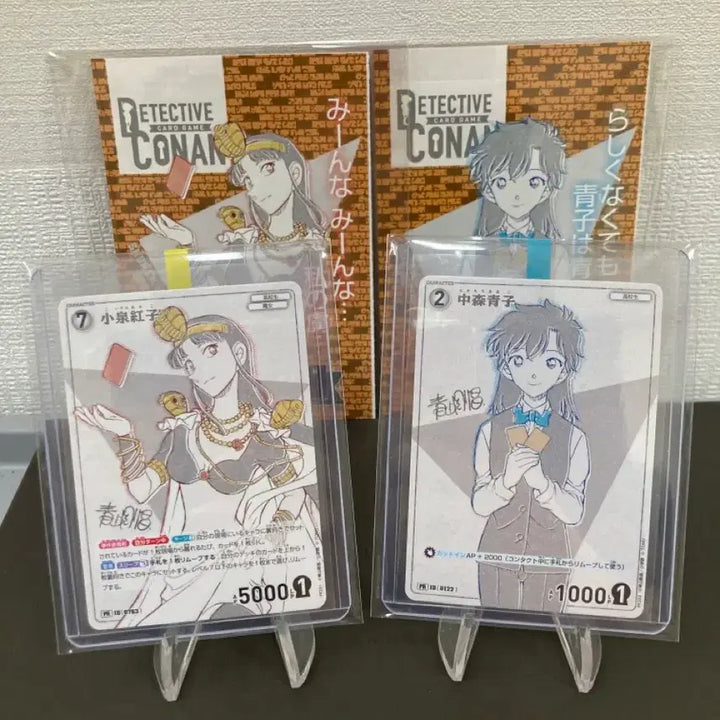 [BUNJANG] Detective Conan Trading Card Game Shonen Sunday Promo PR Cards / 명탐정 코난 tcg 소년선데이 프로모 PR카드 세트