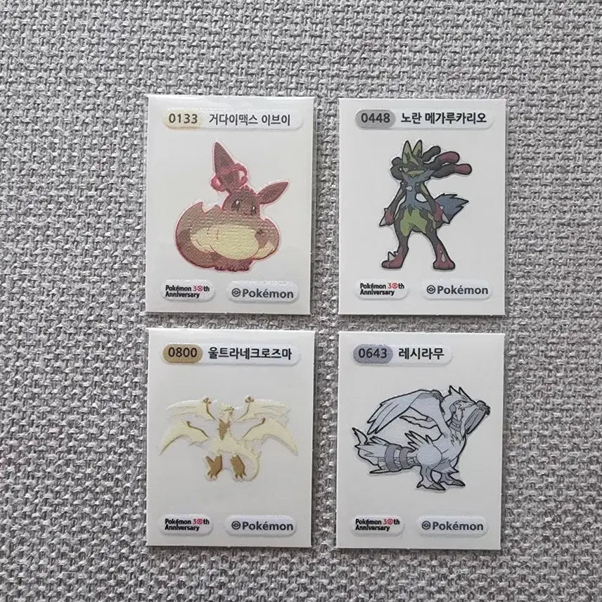 [SOLD OUT] 포켓몬띠부씰 시즌5 일괄판매합니다