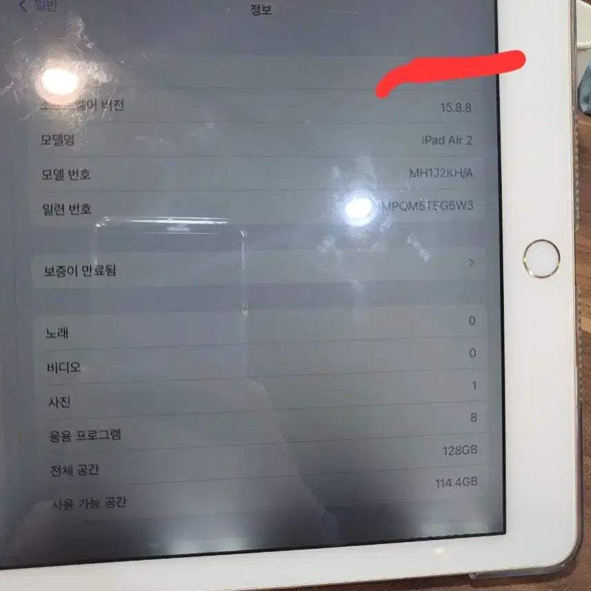 [BUNJANG] Apple iPad Air 2 128GB Gold / 아이패드 에어2 골드 128GB