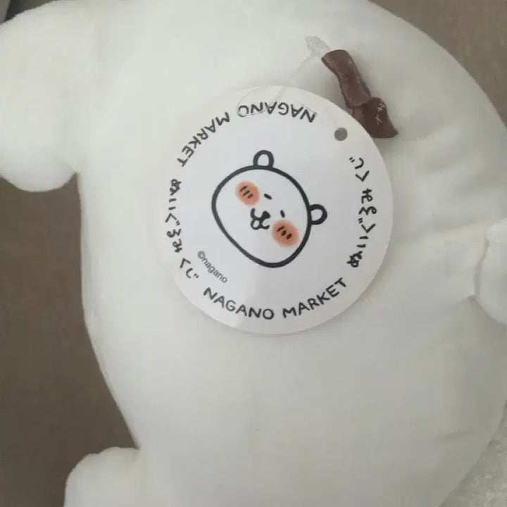 [SOLD OUT] 농담곰 쿠지 2등상품 싸게 팔아요!