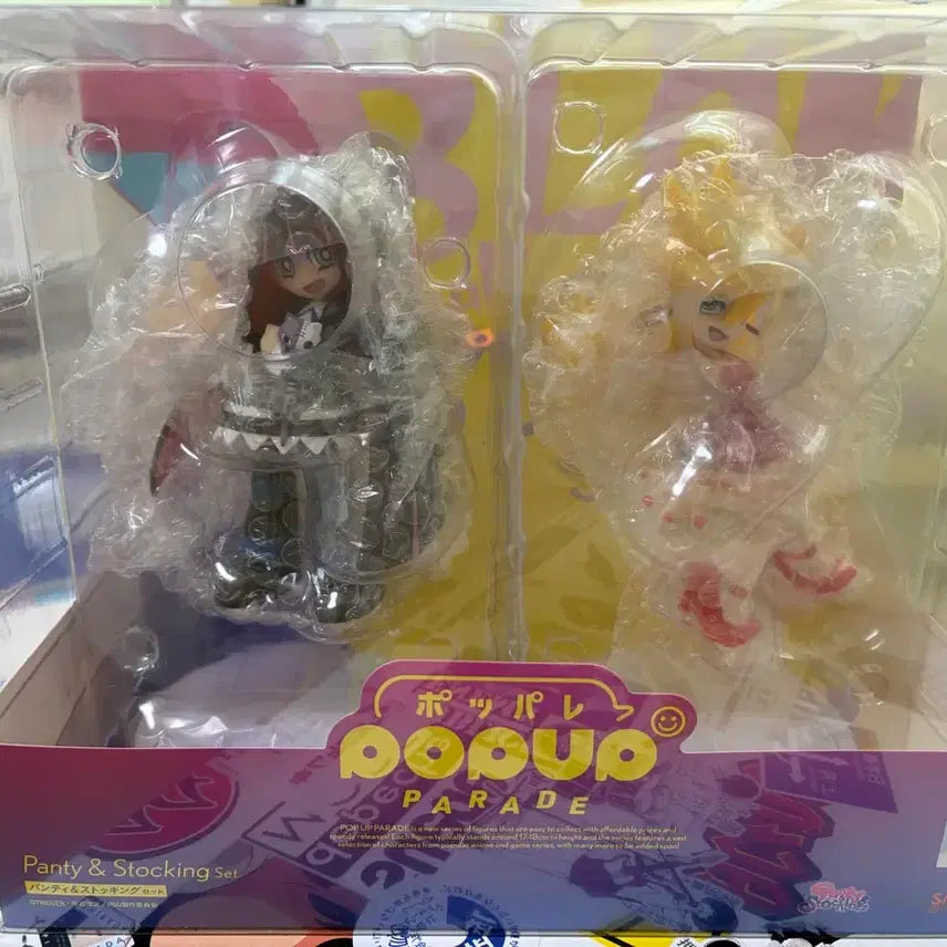 [BUNJANG] Pants POP UP RAID Figure Set / 팬스가 팝업레이드 피규어 세트