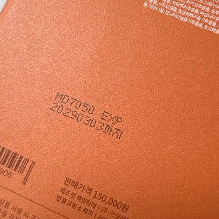 [BUNJANG] Sulwhasoo Concentrated Ginseng Renewing Essential Set / 설화수 자음2종 퍼펙팅 세트 (택포)