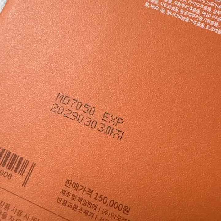 [BUNJANG] Sulwhasoo Concentrated Ginseng Renewing Essential Set / 설화수 자음2종 퍼펙팅 세트 (택포)