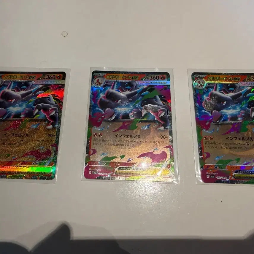 [SOLD OUT] 메가리자몽 ex rr 일본판 팝니다