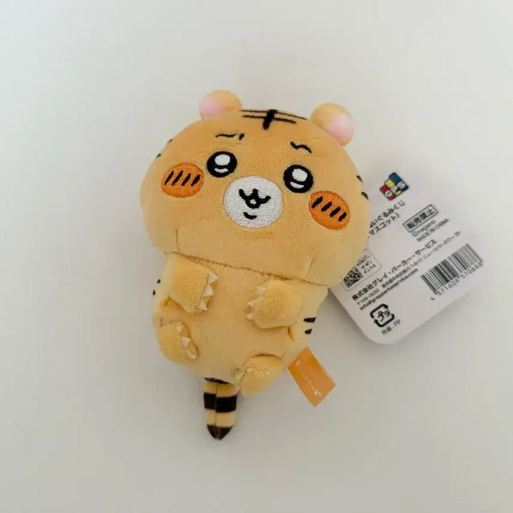 [SOLD OUT] 치이카와 나가노마켓 호랑이 인형 쿠지