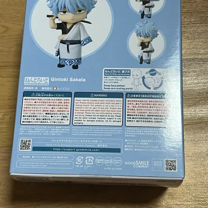 [SOLD OUT] 은혼 긴토키 넨도로이드 미개봉품
