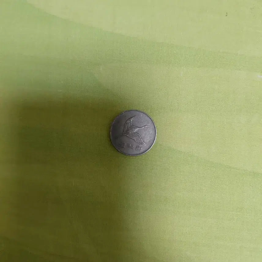 [BUNJANG] 1987 Rare 500 Won Coin / 1987년 500원 희귀 동전