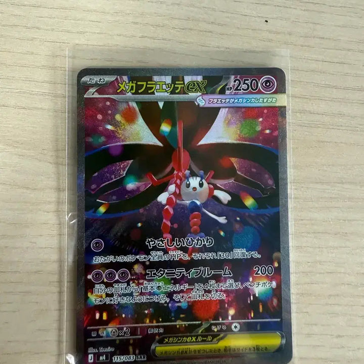 [BUNJANG] Pokemon Card AR SAR Japanese Version / 포켓몬카드 ar sar 일판 판매