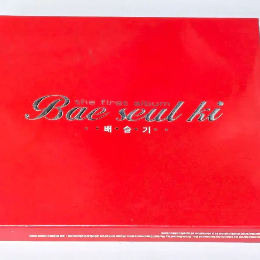 [BUNJANG] Bae Seul Gi Regular 1st Album &
