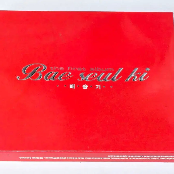 [BUNJANG] Bae Seul Gi Regular 1st Album &
