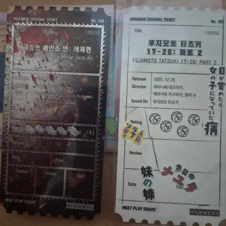 [BUNJANG] Chainsaw Man Tatsuki Fujimoto Volumes 17-26 Ticket Set / 오늘만이가격)체인소맨 후지모토 타츠키 17-26 티켓 2종