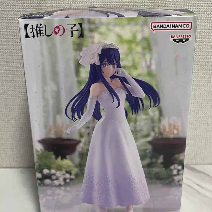 [BUNJANG] Oshi no Ko Hoshino Ai Wedding Dress Figure / 최애의 아이 피규어 호시노 아이 드레스 피규어