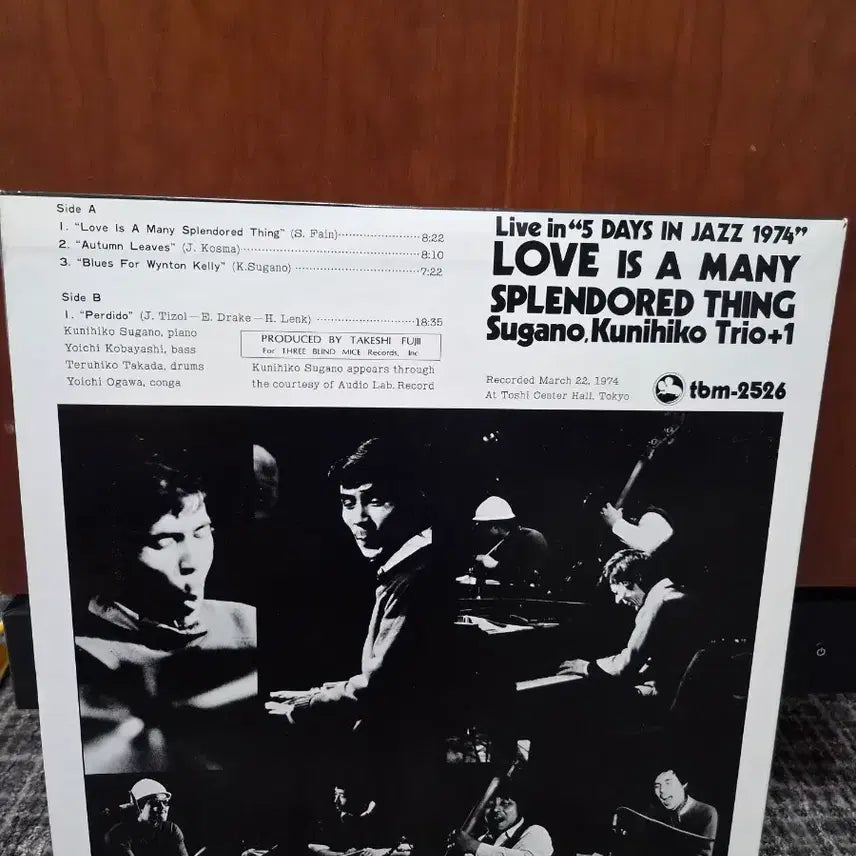 [BUNJANG] Kunihiro Suzuki Trio+1 Love Is A Many Splendore Live "5 1974" DAYS IN JAZZ LP / [LP] 스가노 쿠니히코 - Love Is A Many Splendore