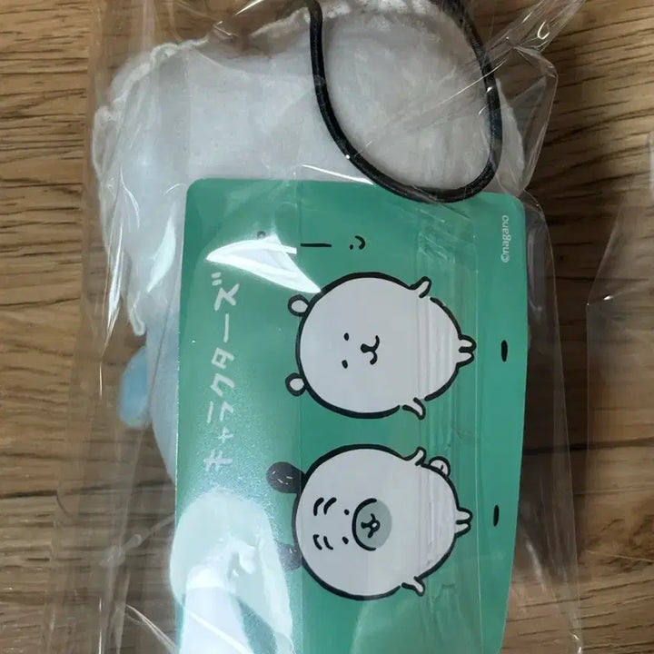 [BUNJANG] Nagano Nondamgom Plush Keychain Chiikawa / 나가노 농담곰 인형 키링 치이카와