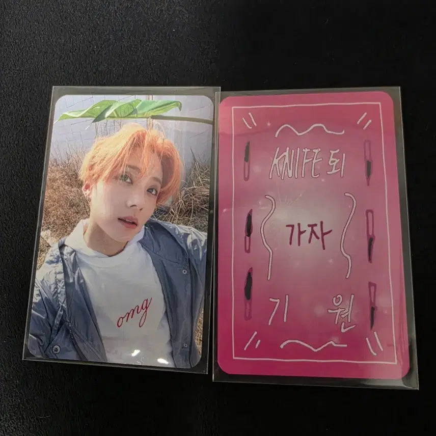 [BUNJANG] ALDIWON Sangwon Workshop Photocard Amulet Set / 알디원 상원 공방 포카 부적 세트