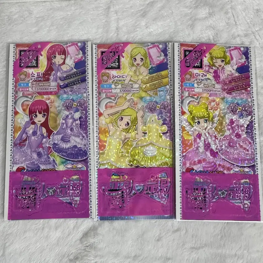 [BUNJANG] Pripara Gacha Shop Ticket Bundle Set: Sophie, Heidi, Mirai / (일괄) 프리파라 가챠샵 티켓 소피 하이디 미래
