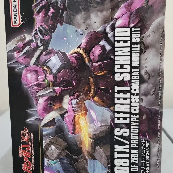 [BUNJANG] Bandai Gundam HG Efreet Schneid / 반다이 건담 HG 이프리트 슈나이드 팝니다
