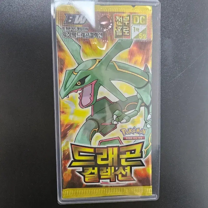[BUNJANG] Pokemon Card BW Dragon Collection Pack / 포켓몬카드 BW 드래곤컬렉션 팩