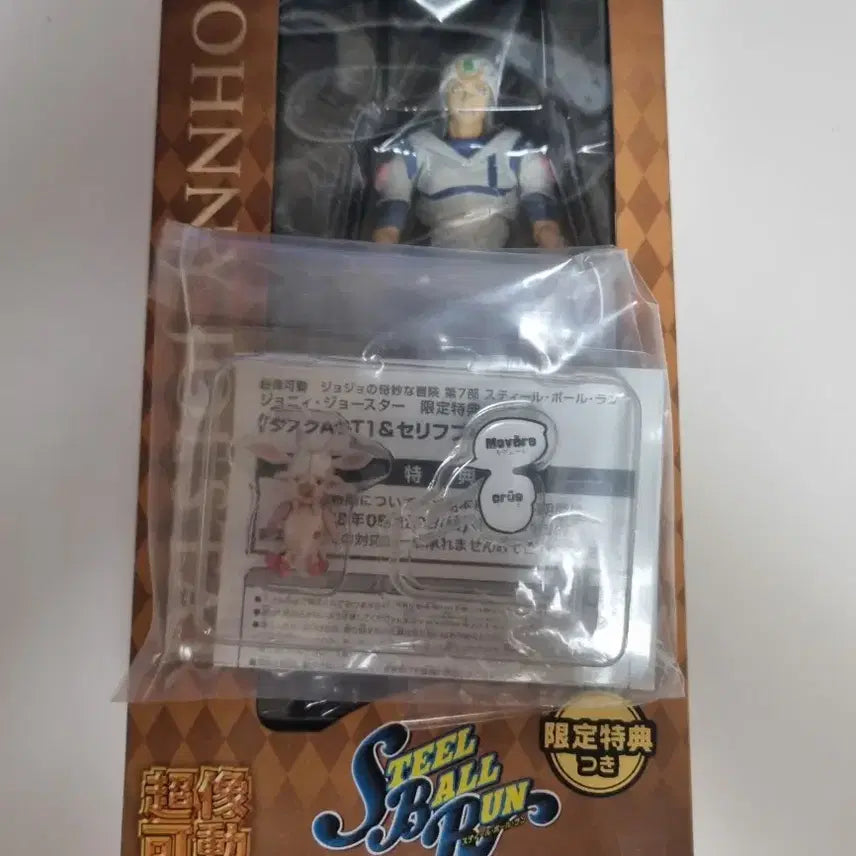 [BUNJANG] Super Action Statue Steel Ball Run Johnny Joestar WF Limited Edition Figure / 죠죠 초상가동 스틸볼런 죠니죠스타 wf한정 개봉양품