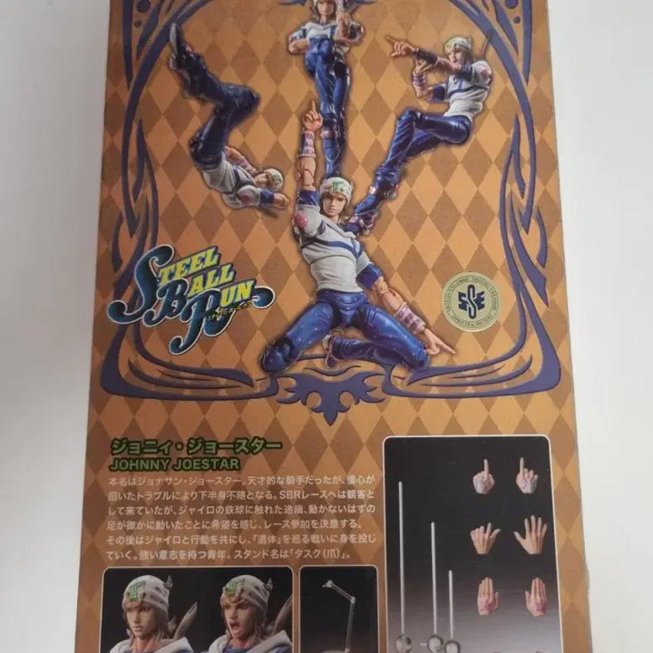 [BUNJANG] Super Action Statue Steel Ball Run Johnny Joestar WF Limited Edition Figure / 죠죠 초상가동 스틸볼런 죠니죠스타 wf한정 개봉양품