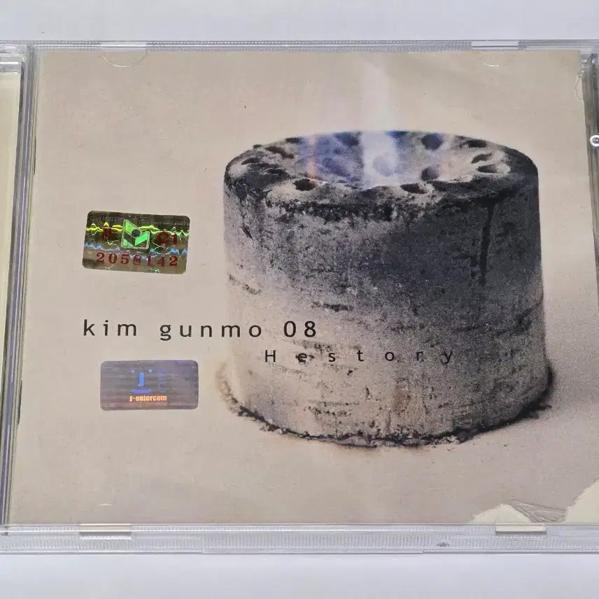 [BUNJANG] Kim Gun Mo 8th Album &