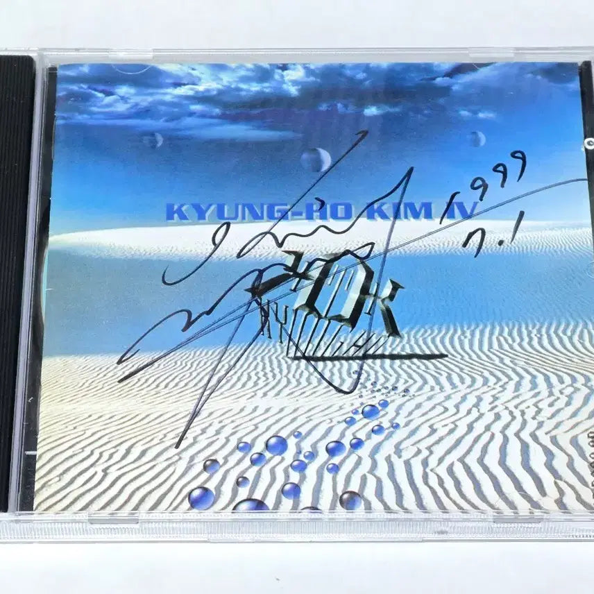 [BUNJANG] Kim Kyung Ho 4th Album (IV) For 2000 AD Autographed CD / 김경호 정규 4집 (IV) For 2000 AD 친필 싸인 CD 판매