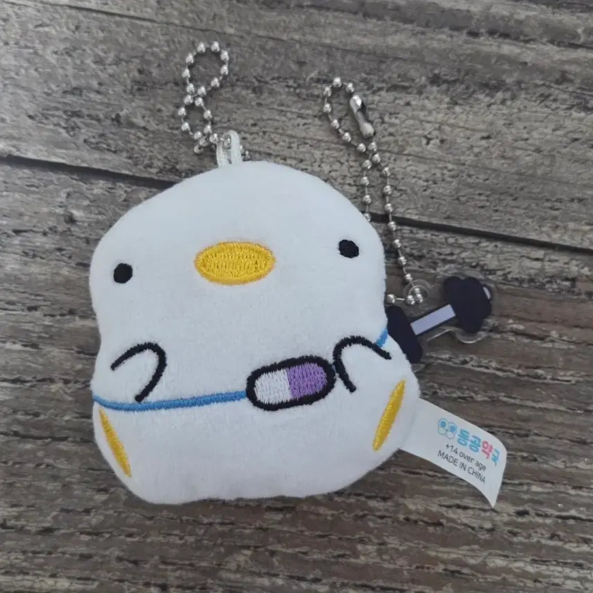 [BUNJANG] Tattons Keyring Bundle Set / 공동약국 따띠온즈 키링 일괄