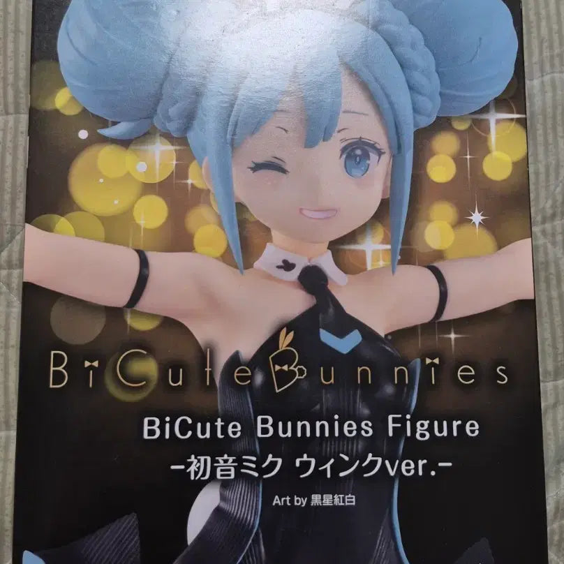 [BUNJANG] FURYU Hatsune Miku BiCute Bunnies Figure Wink Ver. / 후류 하츠네 미쿠 BiCute Bunnies 피규어 윙크 Ver.