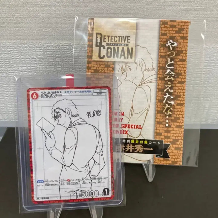 [BUNJANG] Detective Conan TCG Kaito Kid / Shuichi Akai Promo PR Card / 명탐정 코난 tcg 괴도키드 / 아카이 슈이치 프로모 PR카드