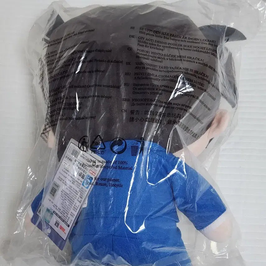 [BUNJANG] Detective Conan Kudo Shinichi Plush Doll / 명탐정 코난 최고의 라이벌 쿠도 신이치 누이