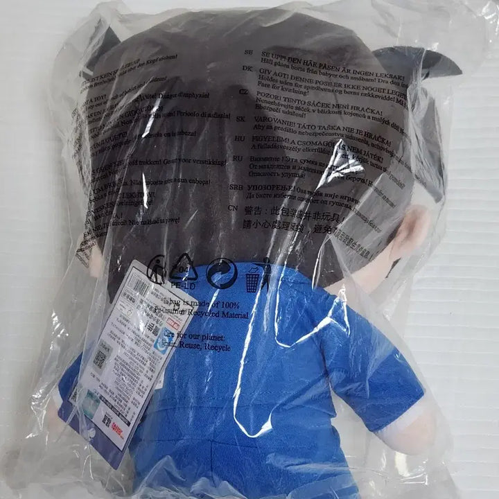 [BUNJANG] Detective Conan Kudo Shinichi Plush Doll / 명탐정 코난 최고의 라이벌 쿠도 신이치 누이