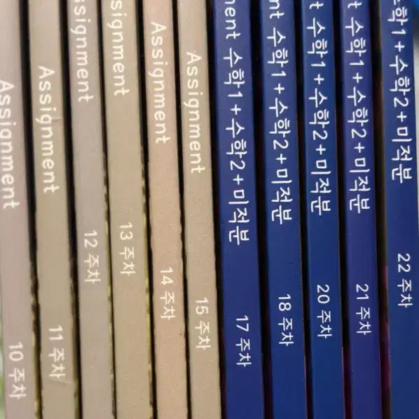 [BUNJANG] Kang Ki-won Assumed Course Notes 10-13, 17, 18, 20-22 / 강기원 어싸 10~13, 17, 18, 20~22