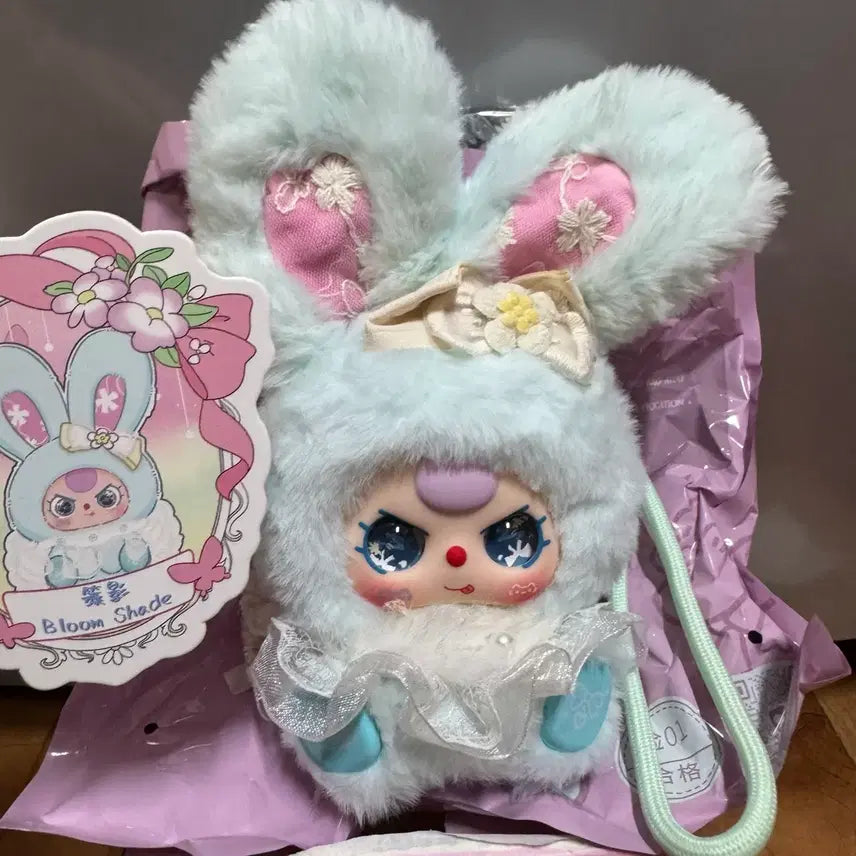 [SOLD OUT] 베이비쓰리 로맨스