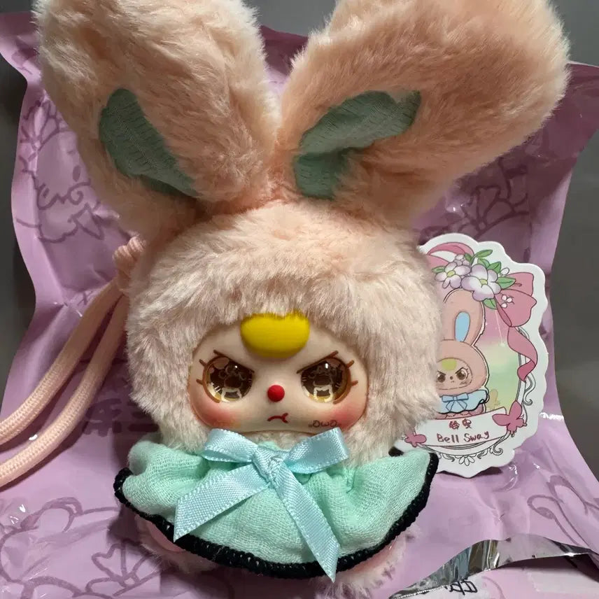 [SOLD OUT] 베이비쓰리 로맨스