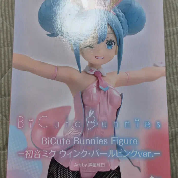 [BUNJANG] Hatsune Miku BiCute Bunnies Figure Pearl Pink Ver. / 택포2)하츠네 미쿠 BiCute Bunnies 피규어 펄 핑크ver.