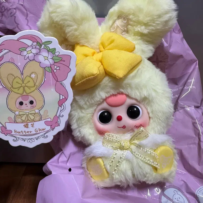 [SOLD OUT] 베이비쓰리 로맨스