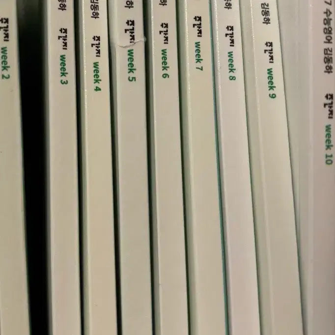 [BUNJANG] ETOOS Kim Dong-ha Type Weekly Books (Volumes 2-10) / 이투스 김동하 유형 2~10