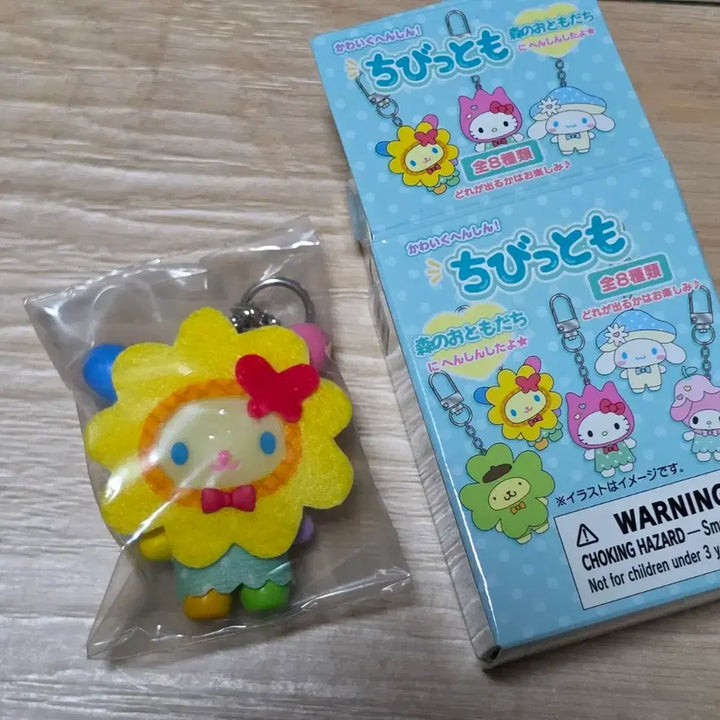 [BUNJANG] Sanrio Chibitomo Forest Friends Usahana Figure Keychain / 산리오 치비토모 숲속친구들 우사하나 피규어 키링
