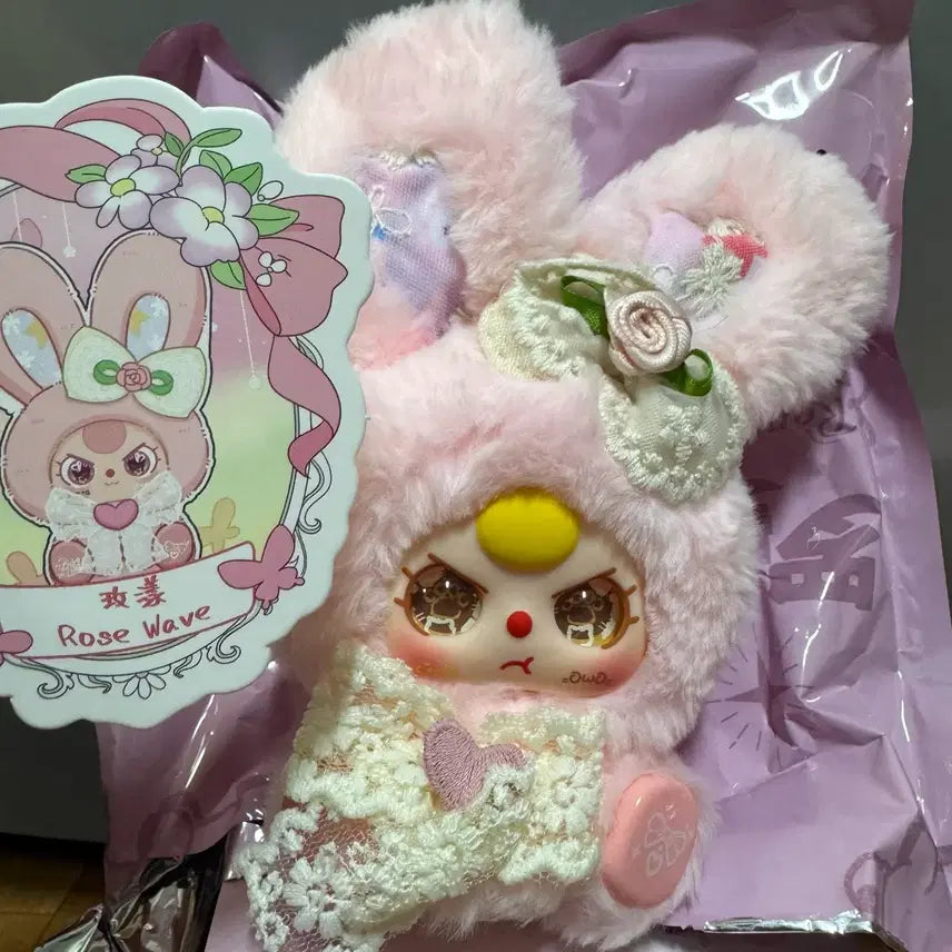 [SOLD OUT] 베이비쓰리 로맨스