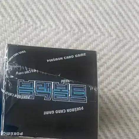 [BUNJANG] Pokemon Cards Mega Brave / Black Bolt Unsealed Packs / 포켓몬 카드 /블랙볼트 미개봉