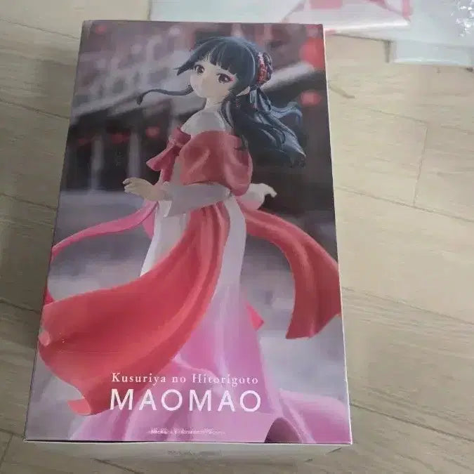 [SOLD OUT] 미개봉 약사의혼잣말 마오마오 거리산책 버전 피규어