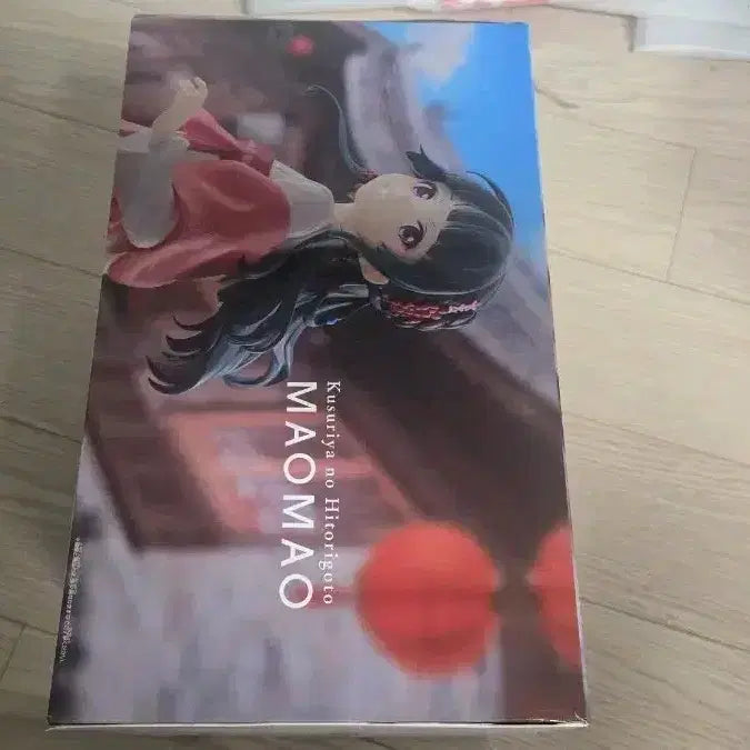 [SOLD OUT] 미개봉 약사의혼잣말 마오마오 거리산책 버전 피규어