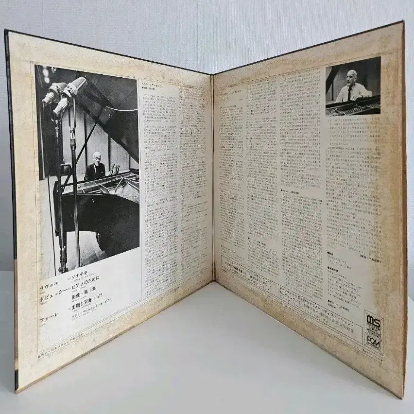 [SOLD OUT] 블라도 페를레뮈테르 리사이틀 LP
