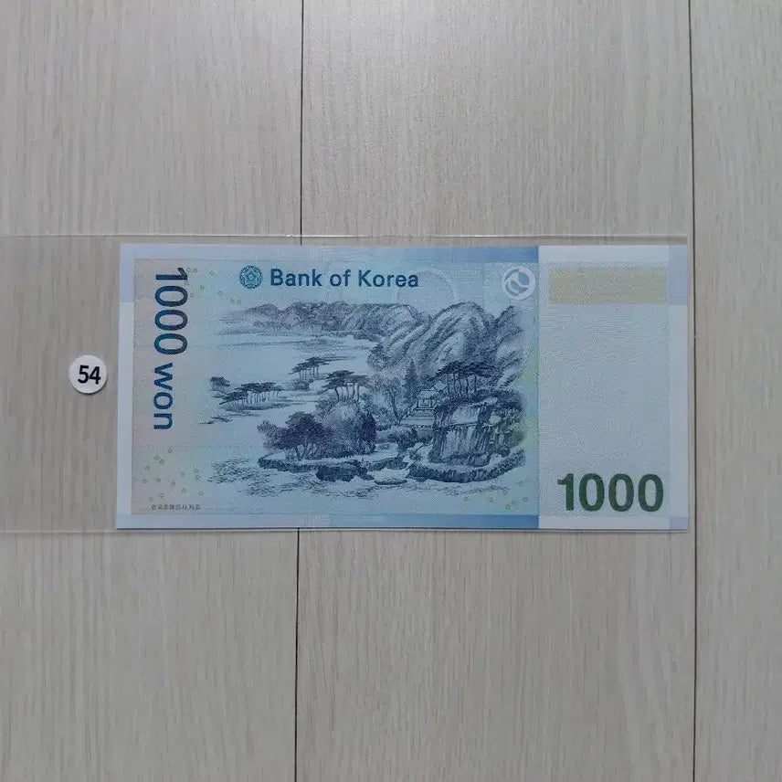 [BUNJANG] Unusual Serial Number Banknote - Binary + (Semi) Solid / 특이 번호 [바이너리]+[(준)솔리드]