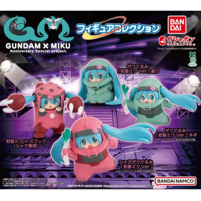 [BUNJANG] Gundam Hatsune Miku Gacha / 건담 하츠네미쿠 가챠