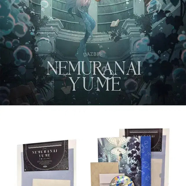 [BUNJANG] Dazbee Nemuranai Yume CD Album / 다즈비 잠들지 않는꿈 Nemuranai Yume cd 앨범 구매합니다