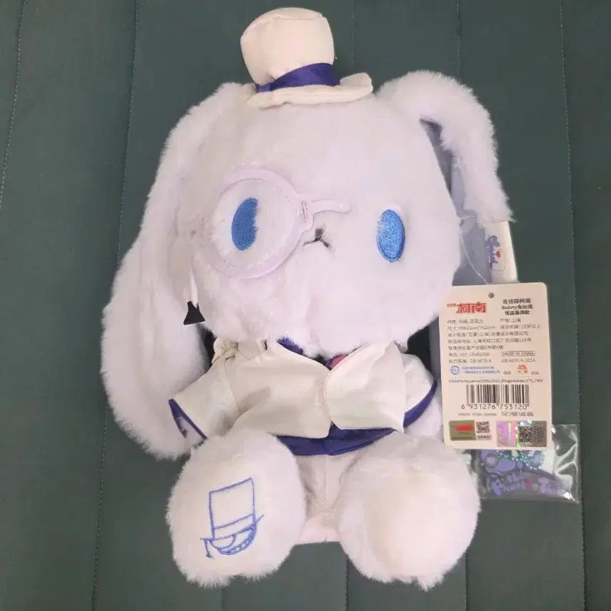 [BUNJANG] Detective Conan Kaito Kid Bunny Plush / 코난 괴도 키드 버니 토끼 인형