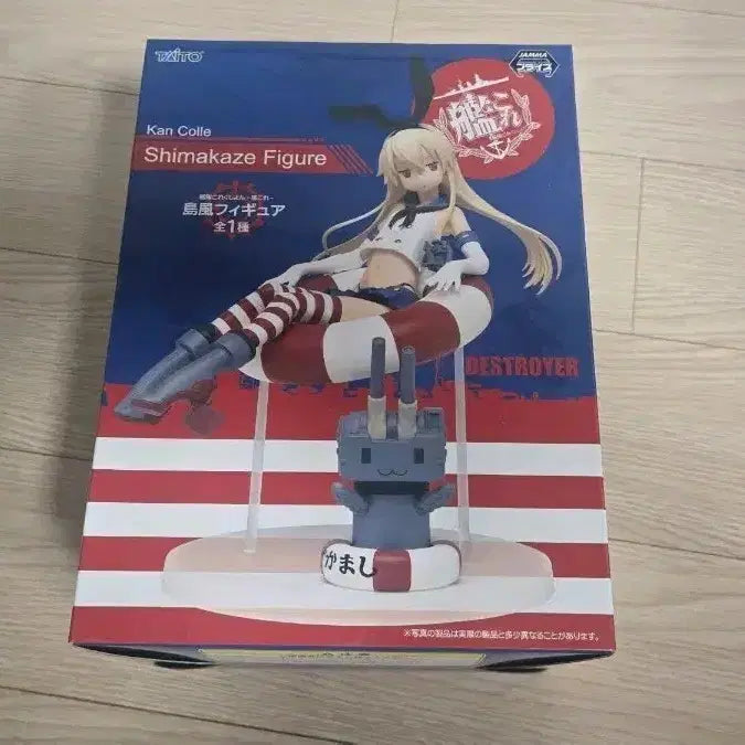[BUNJANG] Sealed Kantai Collection Shimakaze Figure / 미개봉 함대 컬렉션 시마카제 피규어