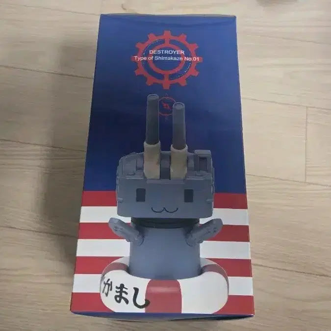 [BUNJANG] Sealed Kantai Collection Shimakaze Figure / 미개봉 함대 컬렉션 시마카제 피규어