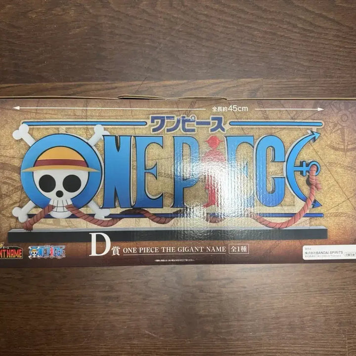 [BUNJANG] One Piece Ichiban Kuji D Prize The Giant Name Figure / 원피스 제일복권 D상 로고 더 자이언트 네임 피규어 이치방쿠지